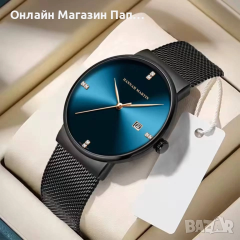 Онлайн магазин за часовници, снимка 4 - Други - 52508926