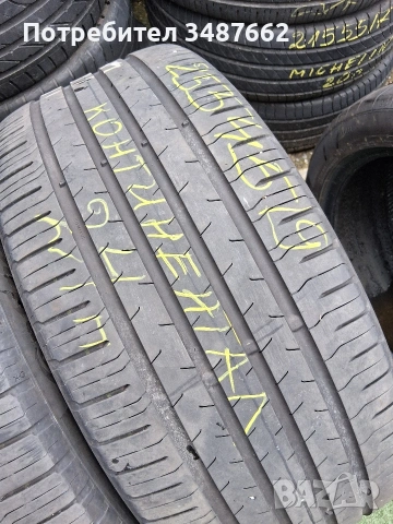 255 45 19 Континентал 2бр летни дот 2024г , снимка 2 - Гуми и джанти - 54080470