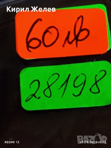 Сребърна монета 2 лева 1891г. Княжество България Княз Фердинанд първи 28198, снимка 12 - Нумизматика и бонистика - 51831051