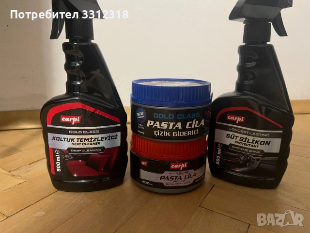 Аксесоари за почистване и грижа за автомобила