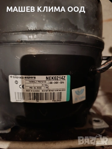 Компресори за хладилни витрини R 134а и R290