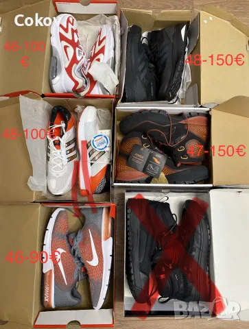 Оригинални маратонки Nike,Adidas