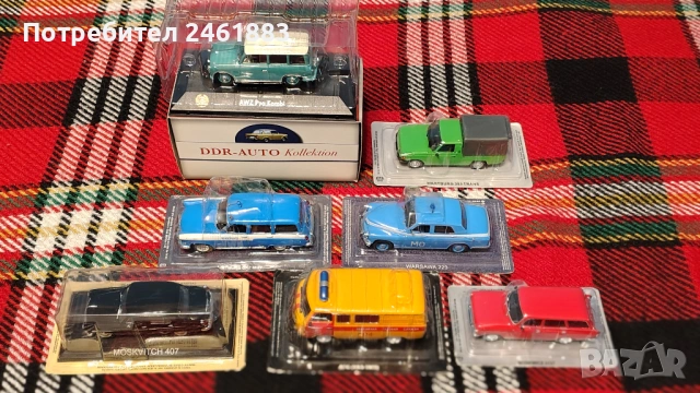1/43 метални колекционерски колички Москвич Волга УАЗ Вартбург