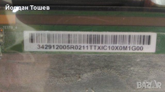 Main-Board+Power Board - P100-53V1.0 от Смарт Телевизор REDLINE PS43, снимка 7 - Части и Платки - 37799631