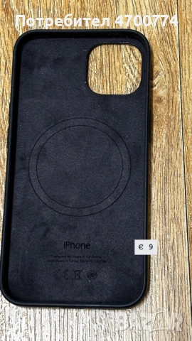 iPhone 13 - кейсове, снимка 16 - Калъфи, кейсове - 52997986