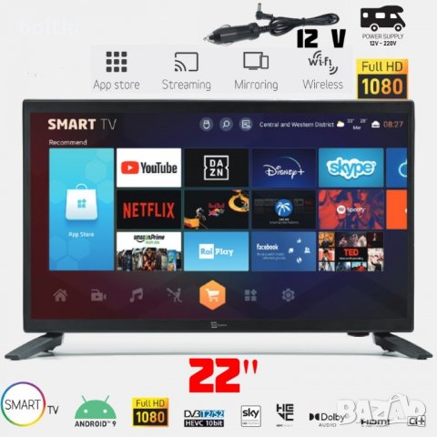 ANDROID СМАРТ ТЕЛЕВИЗОР NORTHERN CROSS-TEL SYS NC-SMART22 LX FHD SLIM, 12 ВОЛТА, 22 ИНЧА, FULL HD, W, снимка 1 - Телевизори - 38498655