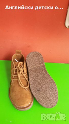 Английски детски обувки тип КЛАРК-2 цвята, снимка 9 - Детски обувки - 29949910