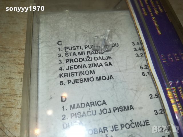 Zdravko Čolić-АУДИОКАСЕТА 2409211058, снимка 7 - Аудио касети - 34237258
