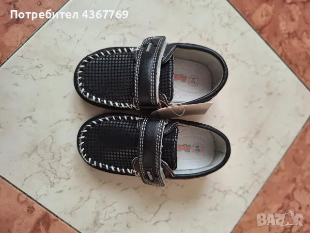 Спортно елегантни обувки за момче