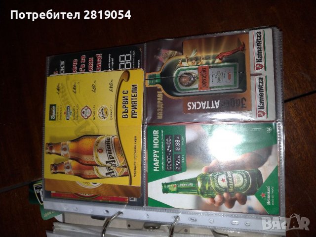 Реклама на бира и етикети част от колекция за фенове на бирата