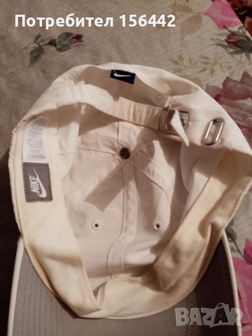 Спортна шапка Naik 