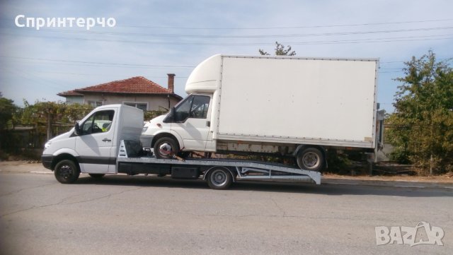 Пътна помощ АМ Тракия и Пловдив