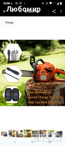 Инструмент за настройка на карбуратора Mtanlo Комплект отвертки за Husqvarna Echo Stihl Poulan MTD

, снимка 5 - Отвертки - 49708619