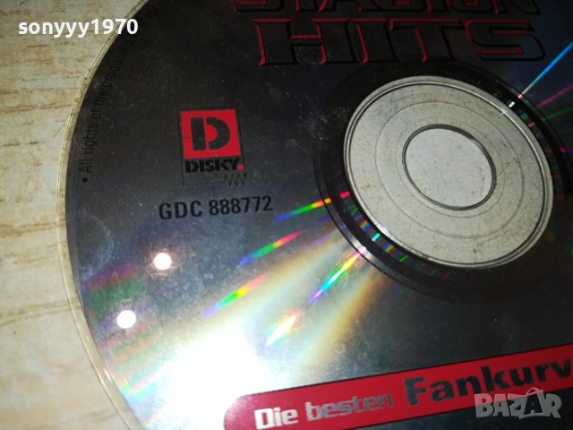 STADION HITS CD 0109231550, снимка 5 - CD дискове - 42046941