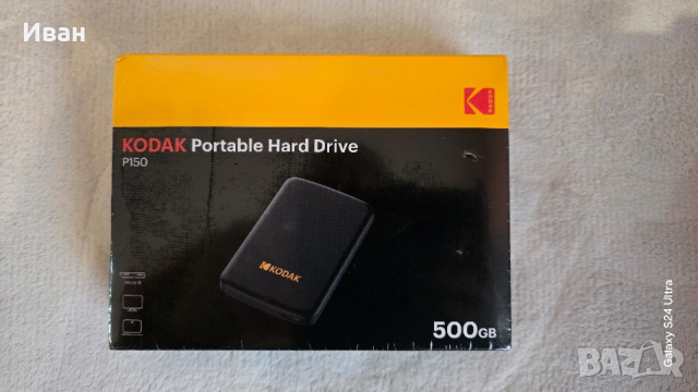 Бърз и Компактен! Външен Хард Диск Kodak P150 500GB NVMe SSD 
