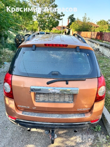 96628960. Въздуховод Гофриран маркуч за Шевролет каптива 2.0 CDTI. 150кс, снимка 8 - Части - 51437009