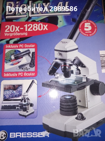 Немски чисто нов микроскоп. , снимка 1 - Други инструменти - 44796123