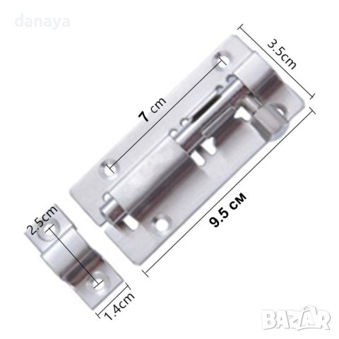 4416 Резе за врата, снимка 6 - Други - 44196166