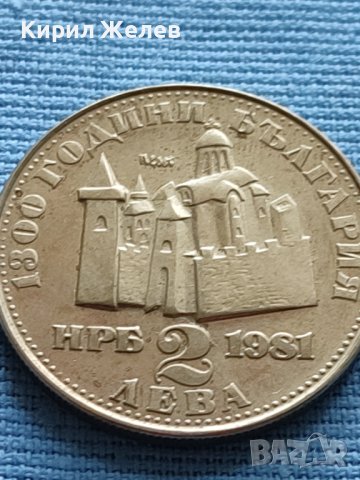 ЮБИЛЕЙНА МОНЕТА 2 лева 1981г. БЪЛГАРСКИ ЦАР И ЦАРИЦА ПЕРФЕКТНА ЗА КОЛЕКЦИЯ 29571, снимка 6 - Нумизматика и бонистика - 42522698