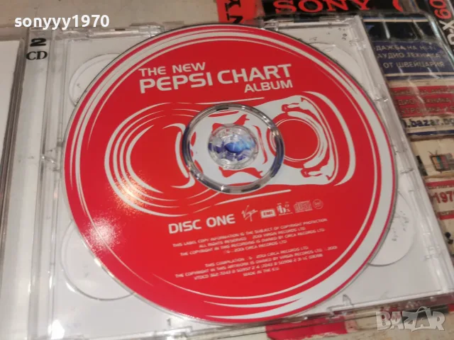 PEPSI CD X2 3008261247H2E7R, снимка 2 - CD дискове - 55874879