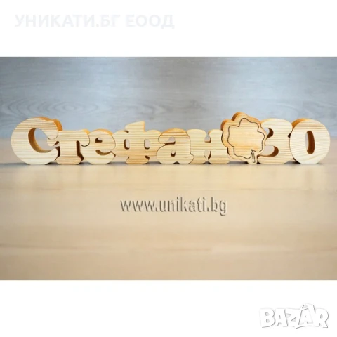 Подаръци за годишнина - Подаръци за юбилей, снимка 4 - Подаръци за юбилей - 50557127