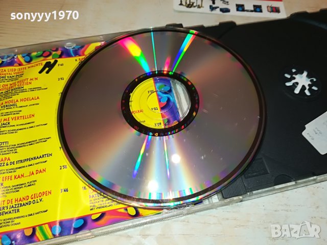 de daverende 13 carnaval cd 2410220927, снимка 12 - CD дискове - 38431763