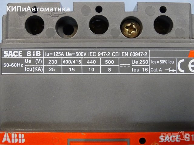 автоматичен прекъсвач ABB Sace Isomax S1 B125 Circuit Breaker, снимка 5 - Резервни части за машини - 37523176