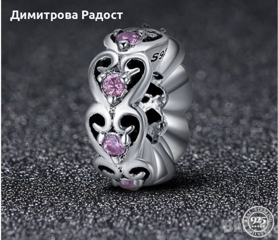 Сребърен талисман:Хармония! Състояние ново. Проба 925 