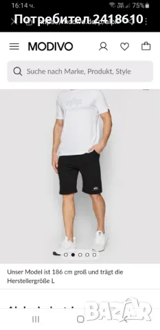 Alpha Industries Cotton Mens Size M НОВО!  ОРИГИНАЛ! Мъжки Къси Панталони!, снимка 5 - Къси панталони - 50209473