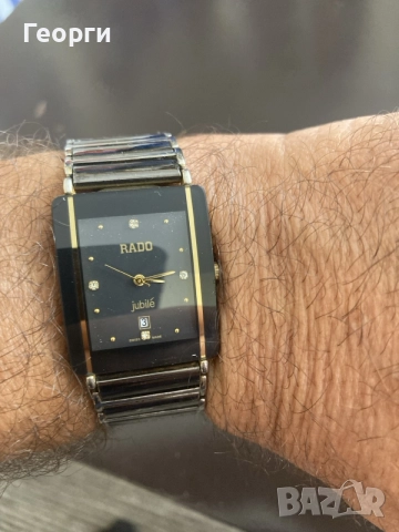 Мъжки часовник Rado