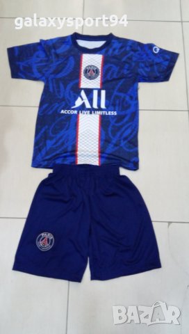 Blue Mbappe нов екип 2023г new Псж мбапе 7 детски Екип париж син цвят