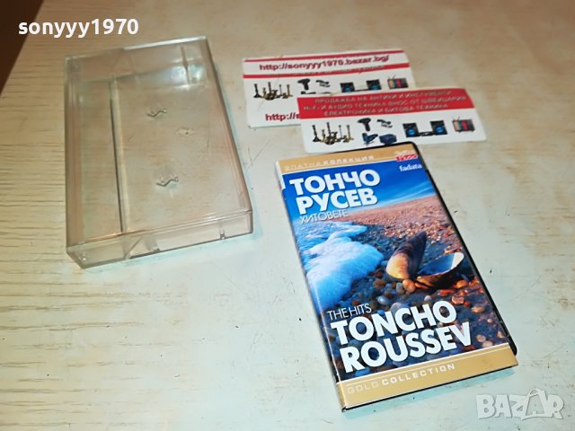 ТОНЧО РУСЕВ-оригинална КАСЕТА 1409221934, снимка 7 - Аудио касети - 38004504