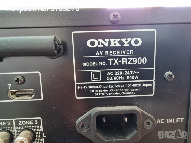 Ресийвър Onkyo TX-RZ900 Нова намалена цена !!!, снимка 15 - Аудиосистеми - 42778703