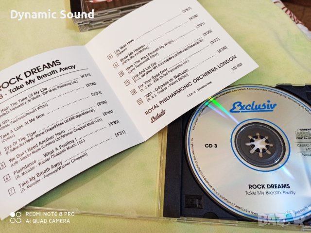 Бокс сет 4СД - ROCK DREAMS в перфектно състояние!, снимка 8 - CD дискове - 44396617