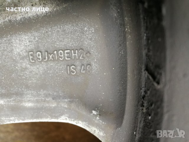 BMW  19 цола 9J оригинални , снимка 10 - Гуми и джанти - 29685449
