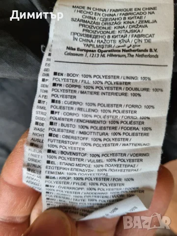Мъжко зимно яке Nike, снимка 11 - Якета - 56463318