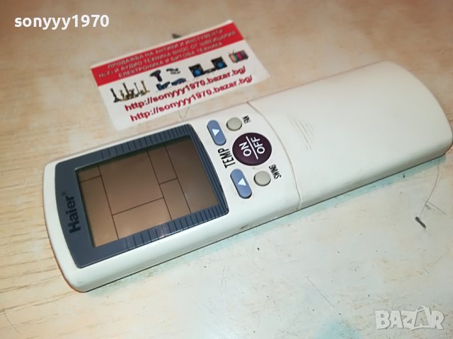 HAIER CLIMA REMOTE 1006221236, снимка 13 - Климатици - 37040785