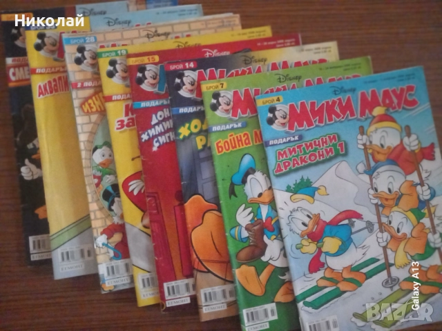 Мики маус , комикс , комикси, снимка 3 - Списания и комикси - 52655686