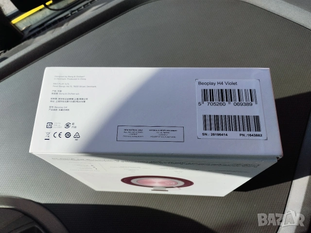 Безжични Bluetooth Слушалки Bang&Olufsen Beoplay H4 2nd Generation- VIOLET, снимка 16 - Bluetooth слушалки - 54255784