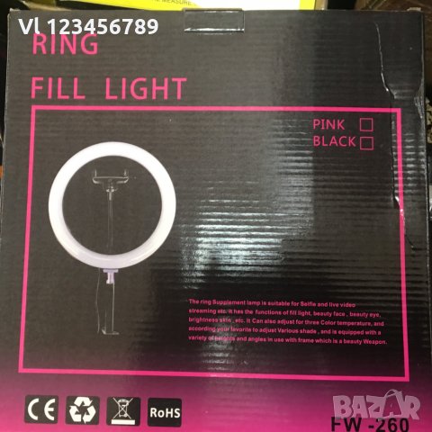 Фотографски прожектор,селфи ринг, статив трипод-2 варианта, снимка 4 - Светкавици, студийно осветление - 31516124