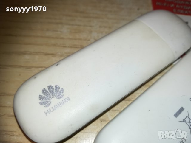 mtel/globul/vivacom-флашки за интернет 1801212014, снимка 14 - Рутери - 31471418