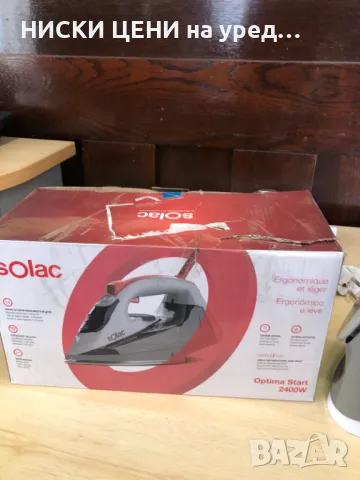 Ютия SOLAC, снимка 3 - Ютии - 47968569