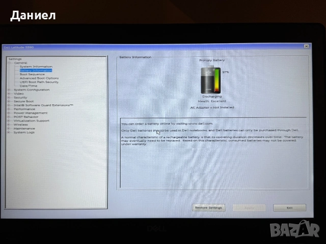 Dell Latitude 5590 / i5 / 8GB RAM / 256GB SSD / 15.6" / Гаранция, снимка 6 - Лаптопи за работа - 53915379