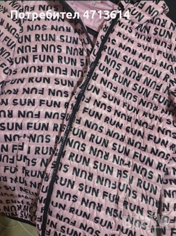 Якета + един елек, снимка 2 - Якета - 53177520