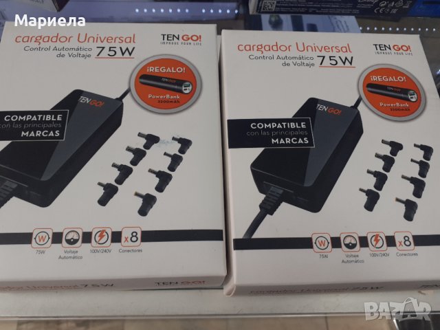 Универсално зарядно за лаптоп 75W