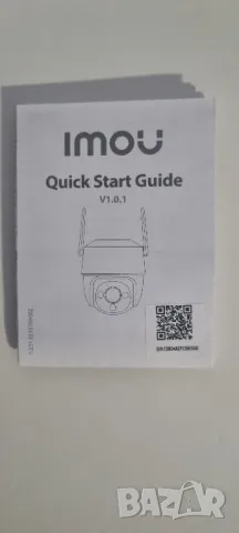 Камера Dahua IMOU Cruiser SE+5МР, снимка 8 - Камери - 49867690