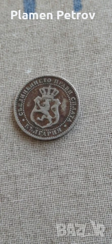 монети1888година 2 1/2стотинки , снимка 5 - Нумизматика и бонистика - 50629385