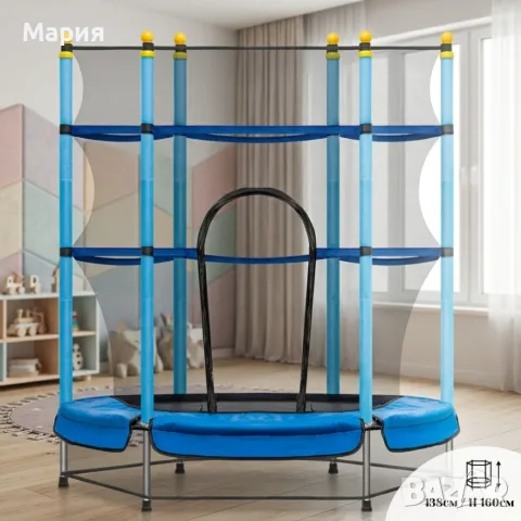 Детски батут 138см