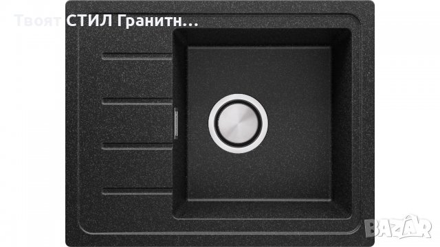 Кухненска Мивка от Гранит  Копенхаген Easy 440 x 550 - Графит