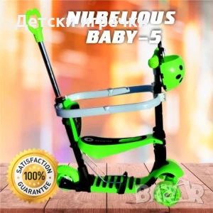 Тротинетка Калинка 6в1 със степенки и предпазител, 5в1 с родителски контрол , снимка 12 - Скутери и тротинетки - 52710907